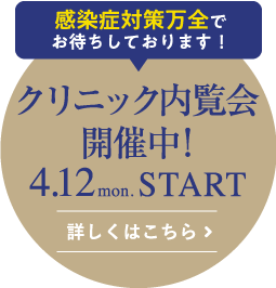 受精 から 着 床 まで 最短 着床しない原因 排卵日から着床までの過ごし方で絶対してはいけないこと Docstest Mcna Net